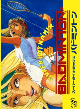 Super Dyna'mix Badminton (Japan) box cover front